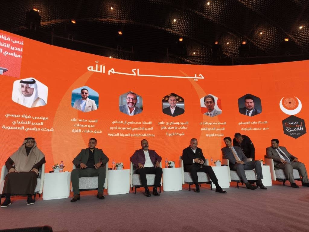 نجاح باهر للدورة الثانية من معرض "ليبرتـــــا" للعمرة بقصر المؤتمرات بالعاصمة